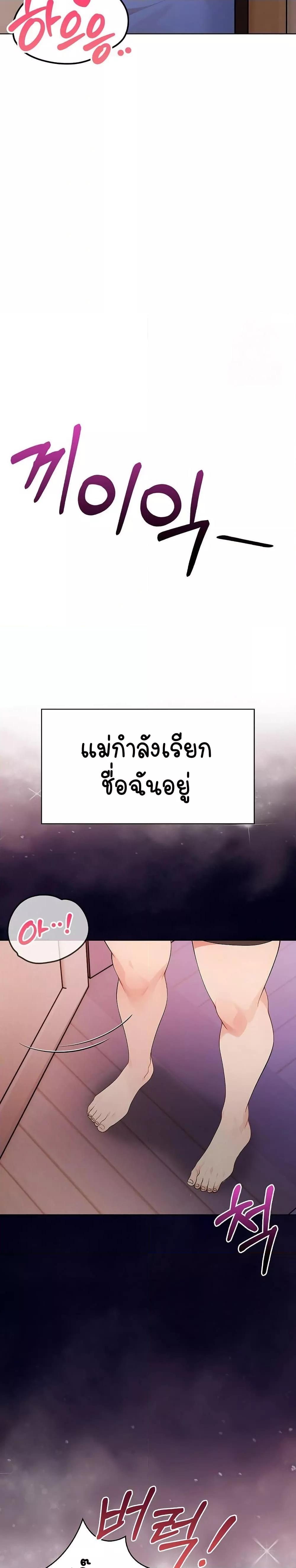 Doujin-Lc- อ่าน โดจิน มังฮวา เกาหลี ญี่ปุ่น จีน แปลไทย Light Instead of Debt ตอนที่ 1 2 3 4 5 6 7 8 9 10 11 12 13 14 ฟรี ไม่มีโฆษณา อ่าน โดจิน Manhwa เกาหลี ญี่ปุ่น จีน เรามีครบ คัดมาให้เน้นๆ โดจิน 18+ รับประกันความฟินโดย  Doujin Lc