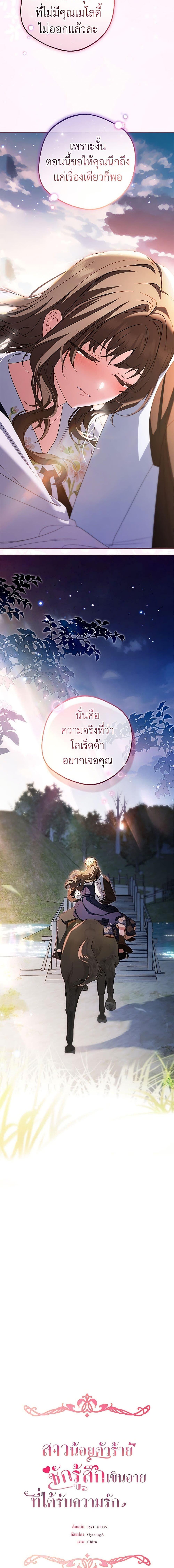 Manga-lc-com อ่านมังงะ อ่านการ์ตูน ออนไลน์ ฟรี The Villainess Is Shy In Receiving Love ตอนที่ 1 2 3 4 5 6 7 8 9 10 11 12 13 14 ฟรี ไม่มีโฆษณา Manga-lc - อ่าน มังงะ อ่าน การ์ตูน ออนไลน์ อ่านมังงะ ฟรี