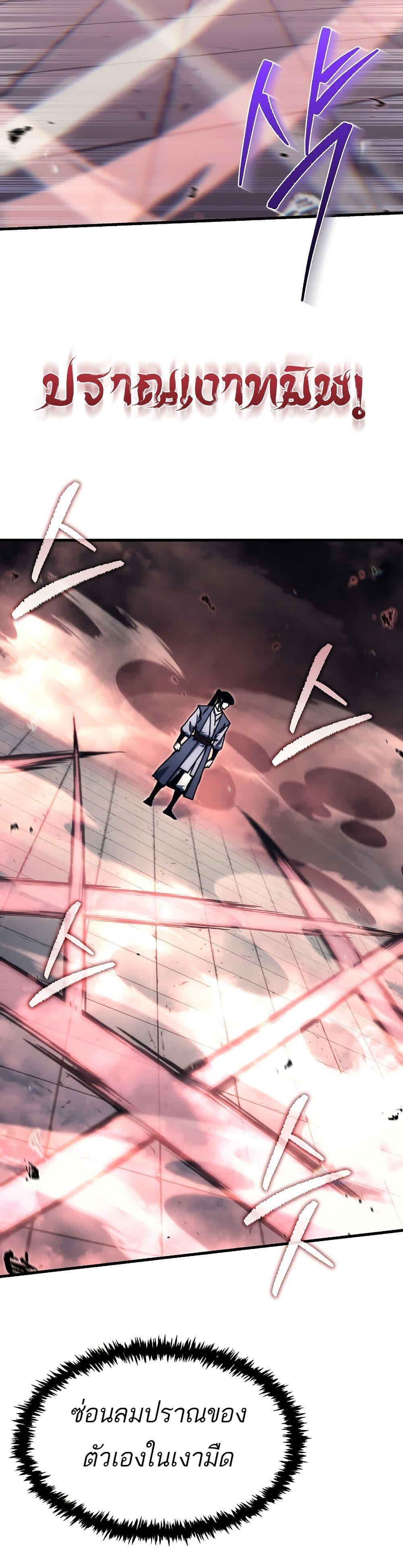 Manga-lc-com อ่านมังงะ อ่านการ์ตูน ออนไลน์ ฟรี Legend of the Reincarnated Demon God ตอนที่ 1 2 3 4 5 6 7 8 9 10 11 12 13 14 ฟรี ไม่มีโฆษณา Manga-lc - อ่าน มังงะ อ่าน การ์ตูน ออนไลน์ อ่านมังงะ ฟรี