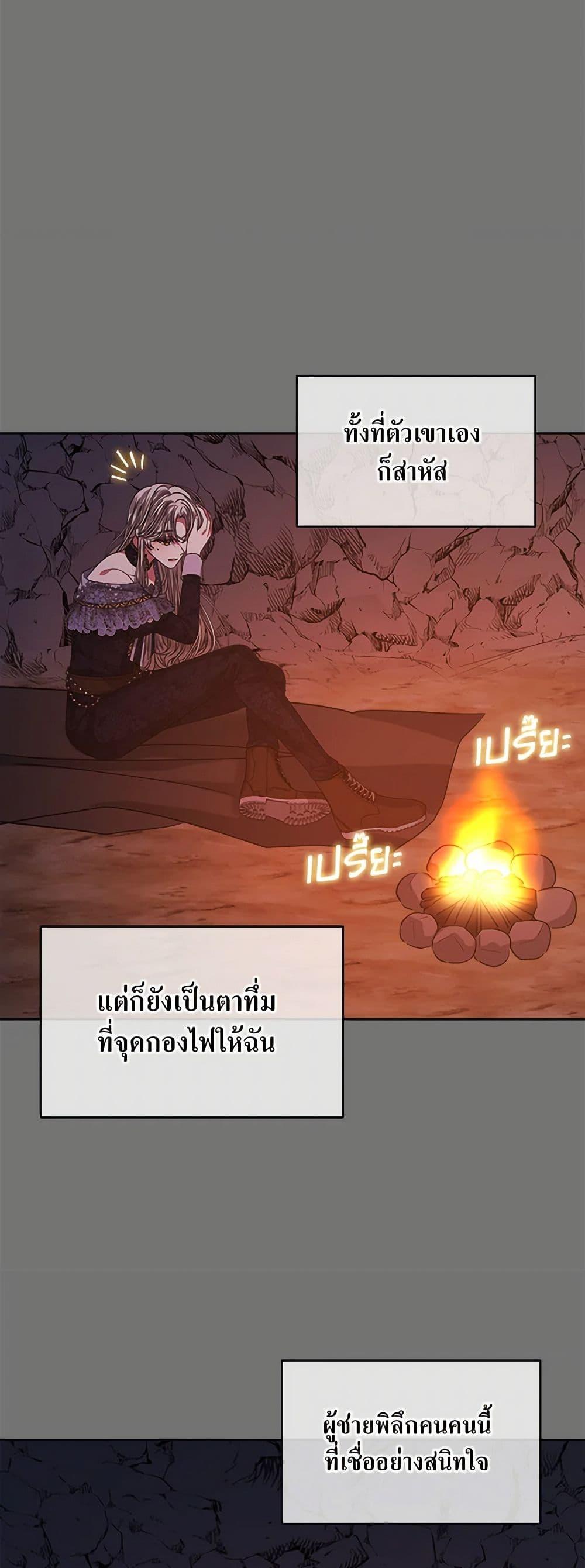 Manga-lc-com อ่านมังงะ อ่านการ์ตูน ออนไลน์ ฟรี I’m Tired of Novel Transmigration ตอนที่ 1 2 3 4 5 6 7 8 9 10 11 12 13 14 ฟรี ไม่มีโฆษณา Manga-lc - อ่าน มังงะ อ่าน การ์ตูน ออนไลน์ อ่านมังงะ ฟรี