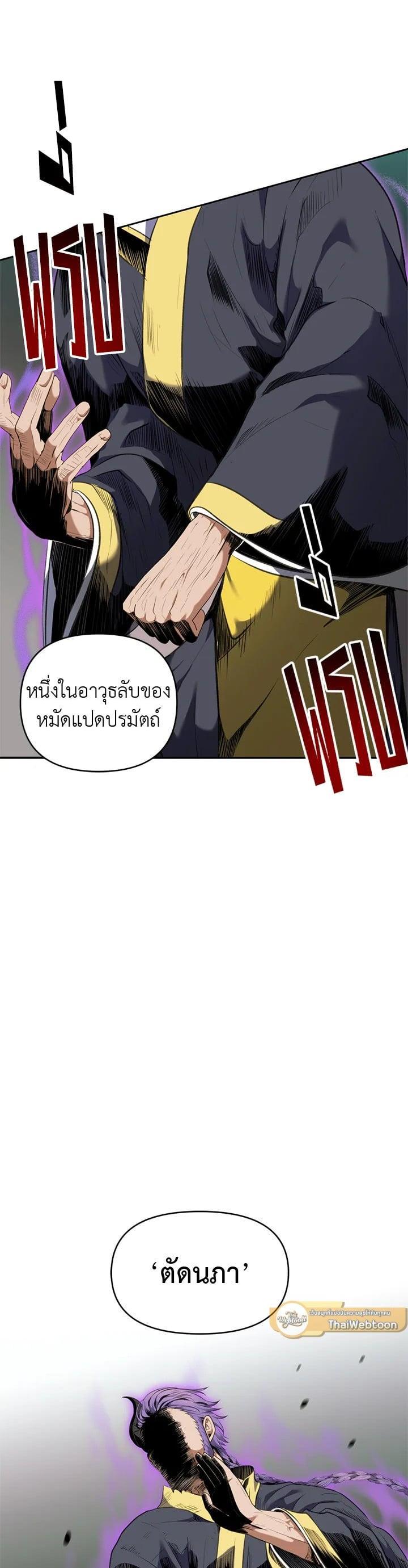 Manga-lc-com อ่านมังงะ อ่านการ์ตูน ออนไลน์ ฟรี Second Life Ranker ตอนที่ 1 2 3 4 5 6 7 8 9 10 11 12 13 14 ฟรี ไม่มีโฆษณา Manga-lc - อ่าน มังงะ อ่าน การ์ตูน ออนไลน์ อ่านมังงะ ฟรี