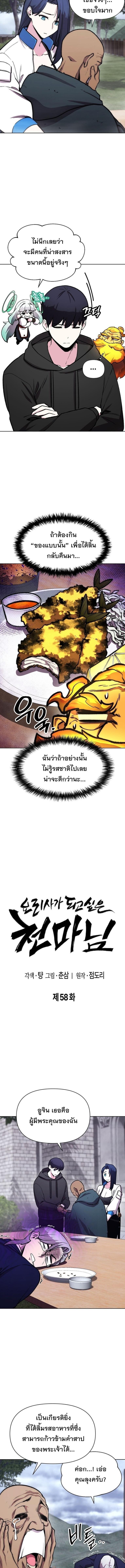 Manga-lc-com อ่านมังงะ อ่านการ์ตูน ออนไลน์ ฟรี Heavenly Demon Wants to Be A Chef ตอนที่ 1 2 3 4 5 6 7 8 9 10 11 12 13 14 ฟรี ไม่มีโฆษณา Manga-lc - อ่าน มังงะ อ่าน การ์ตูน ออนไลน์ อ่านมังงะ ฟรี