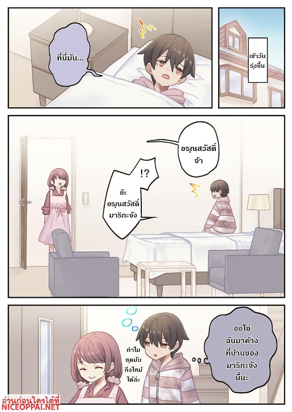 Manga-lc-com อ่านมังงะ อ่านการ์ตูน ออนไลน์ ฟรี Marika-chan no Koukando wa Bukkowarete Iru ตอนที่ 1 2 3 4 5 6 7 8 9 10 11 12 13 14 ฟรี ไม่มีโฆษณา Manga-lc - อ่าน มังงะ อ่าน การ์ตูน ออนไลน์ อ่านมังงะ ฟรี