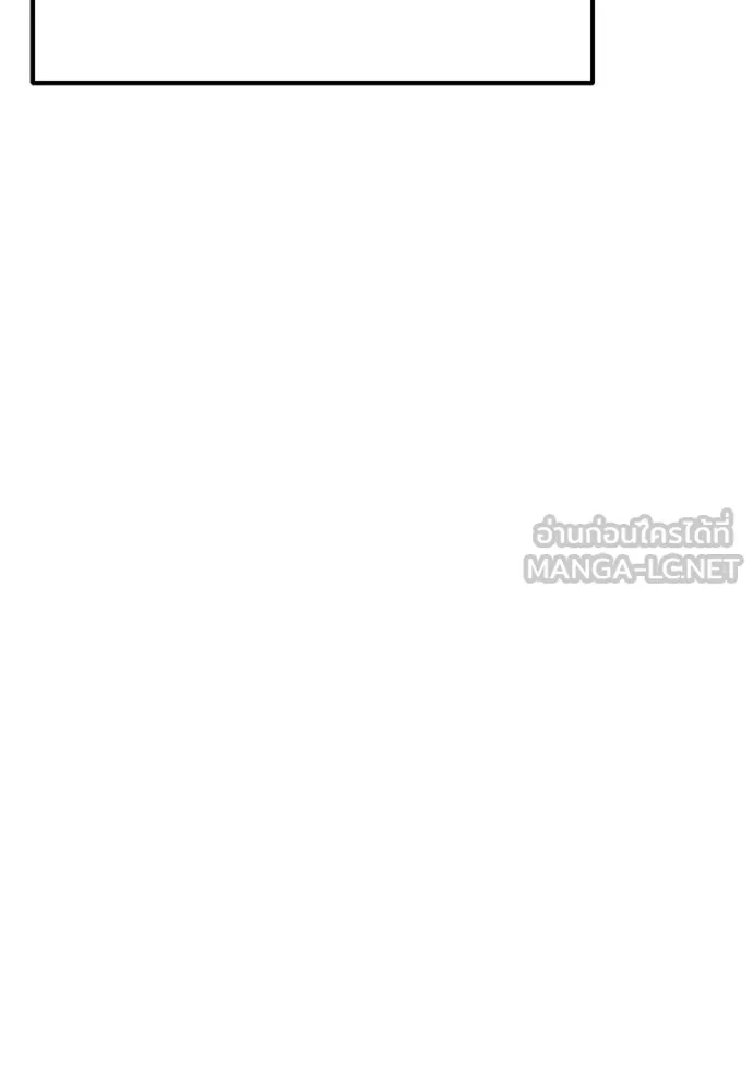 คมเขี้ยวชำระแค้น ตอนที่ 38 รูปที่ 111