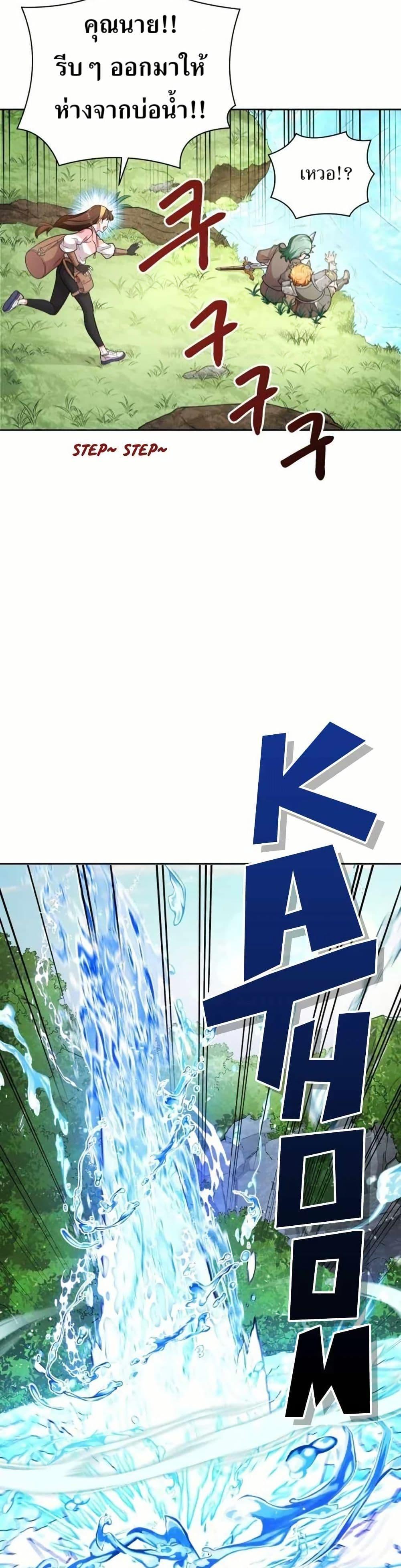 Manga-lc-com อ่านมังงะ อ่านการ์ตูน ออนไลน์ ฟรี The Female Lead Acquires Cheat Skills ตอนที่ 1 2 3 4 5 6 7 8 9 10 11 12 13 14 ฟรี ไม่มีโฆษณา Manga-lc - อ่าน มังงะ อ่าน การ์ตูน ออนไลน์ อ่านมังงะ ฟรี