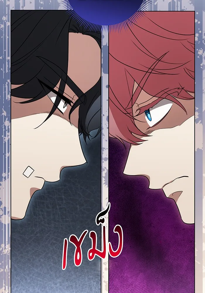 ทุกอย่างที่เสียไป ฉันขอทวงคืน ตอนที่ 48 รูปที่ 43