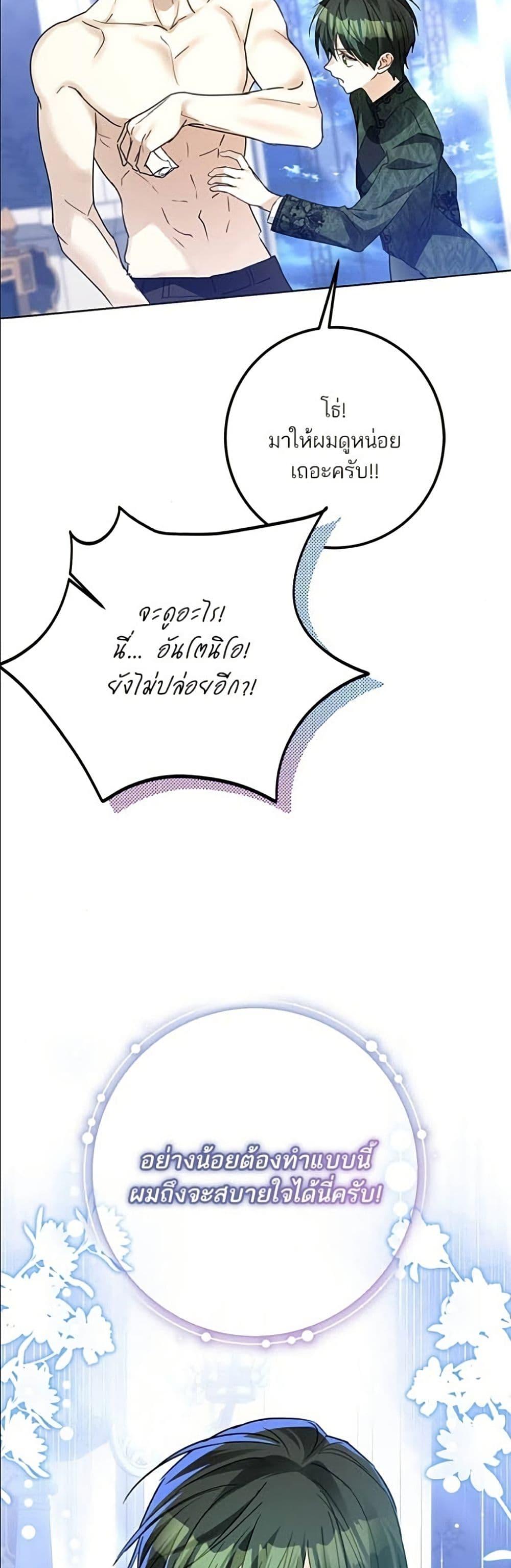 Manga-lc-com อ่านมังงะ อ่านการ์ตูน ออนไลน์ ฟรี Became the Duke’s Male Servant ตอนที่ 1 2 3 4 5 6 7 8 9 10 11 12 13 14 ฟรี ไม่มีโฆษณา Manga-lc - อ่าน มังงะ อ่าน การ์ตูน ออนไลน์ อ่านมังงะ ฟรี