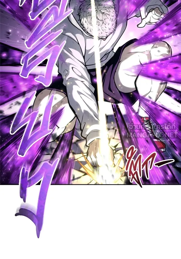 อูเร็ค มาซิโน่ ตอนที่ 26 มาโก 1 รูปที่ 36