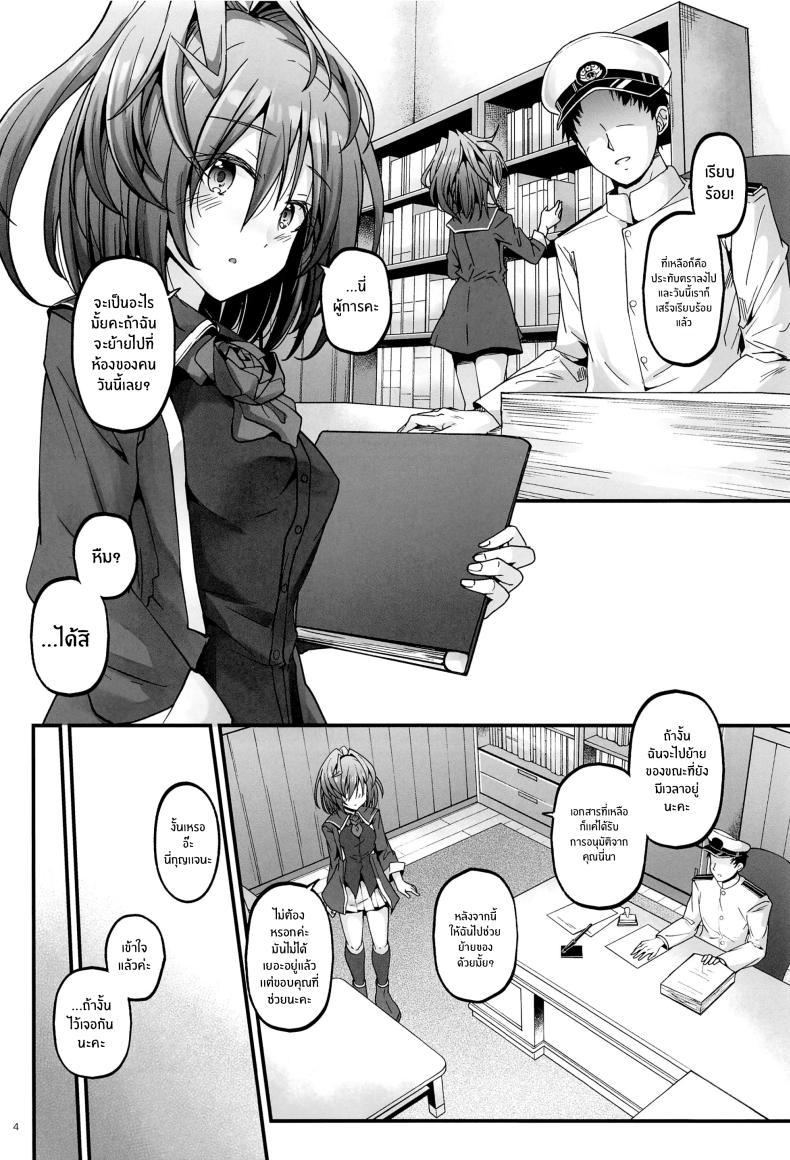 Doujin-Lc- อ่าน โดจิน มังฮวา เกาหลี ญี่ปุ่น จีน แปลไทย คืนเเรกของเรา(Dai 2-Kai Ultra Summer Festa) [Pixel Cot. (Habara Meguru)] SHINY BETTER HALF ตอนที่ 1 2 3 4 5 6 7 8 9 10 11 12 13 14 ฟรี ไม่มีโฆษณา อ่าน โดจิน Manhwa เกาหลี ญี่ปุ่น จีน เรามีครบ คัดมาให้เน้นๆ โดจิน 18+ รับประกันความฟินโดย  Doujin Lc