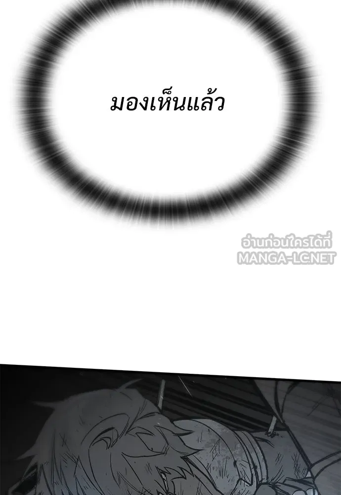 อัศวินวันเดียว ตอนที่ 22 รูปที่ 117