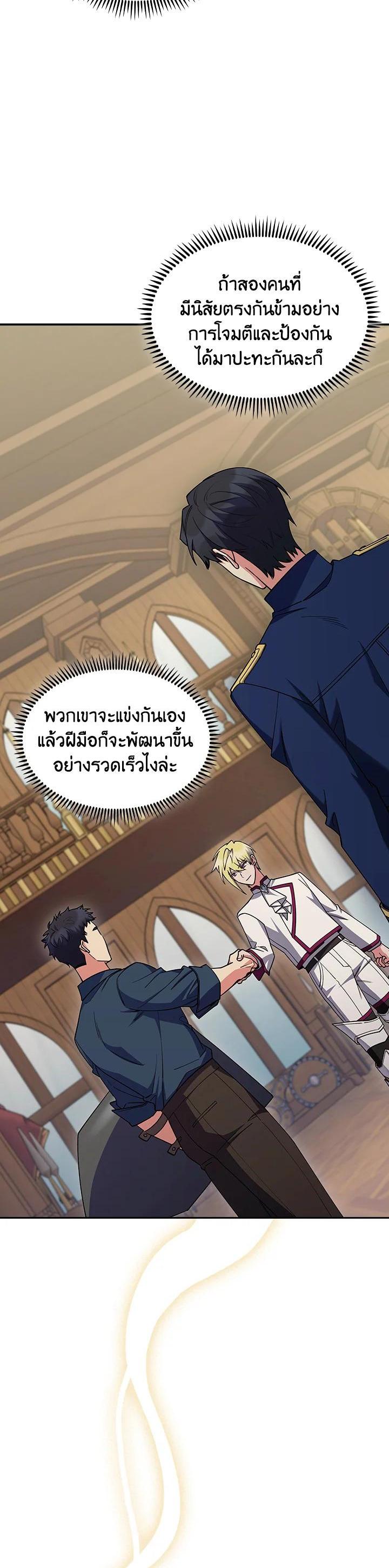 Manga-lc-com อ่านมังงะ อ่านการ์ตูน ออนไลน์ ฟรี The Fallen House of Ardan ตอนที่ 1 2 3 4 5 6 7 8 9 10 11 12 13 14 ฟรี ไม่มีโฆษณา Manga-lc - อ่าน มังงะ อ่าน การ์ตูน ออนไลน์ อ่านมังงะ ฟรี