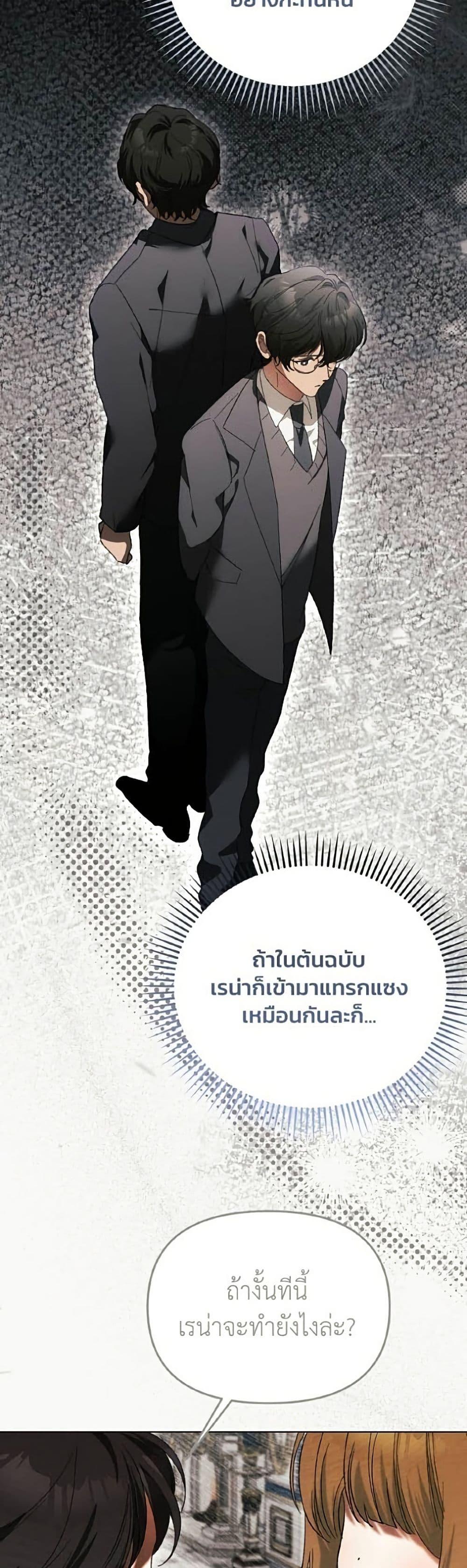 Manga-lc-com อ่านมังงะ อ่านการ์ตูน ออนไลน์ ฟรี I Will Protect My Tyrant Dad! ตอนที่ 1 2 3 4 5 6 7 8 9 10 11 12 13 14 ฟรี ไม่มีโฆษณา Manga-lc - อ่าน มังงะ อ่าน การ์ตูน ออนไลน์ อ่านมังงะ ฟรี