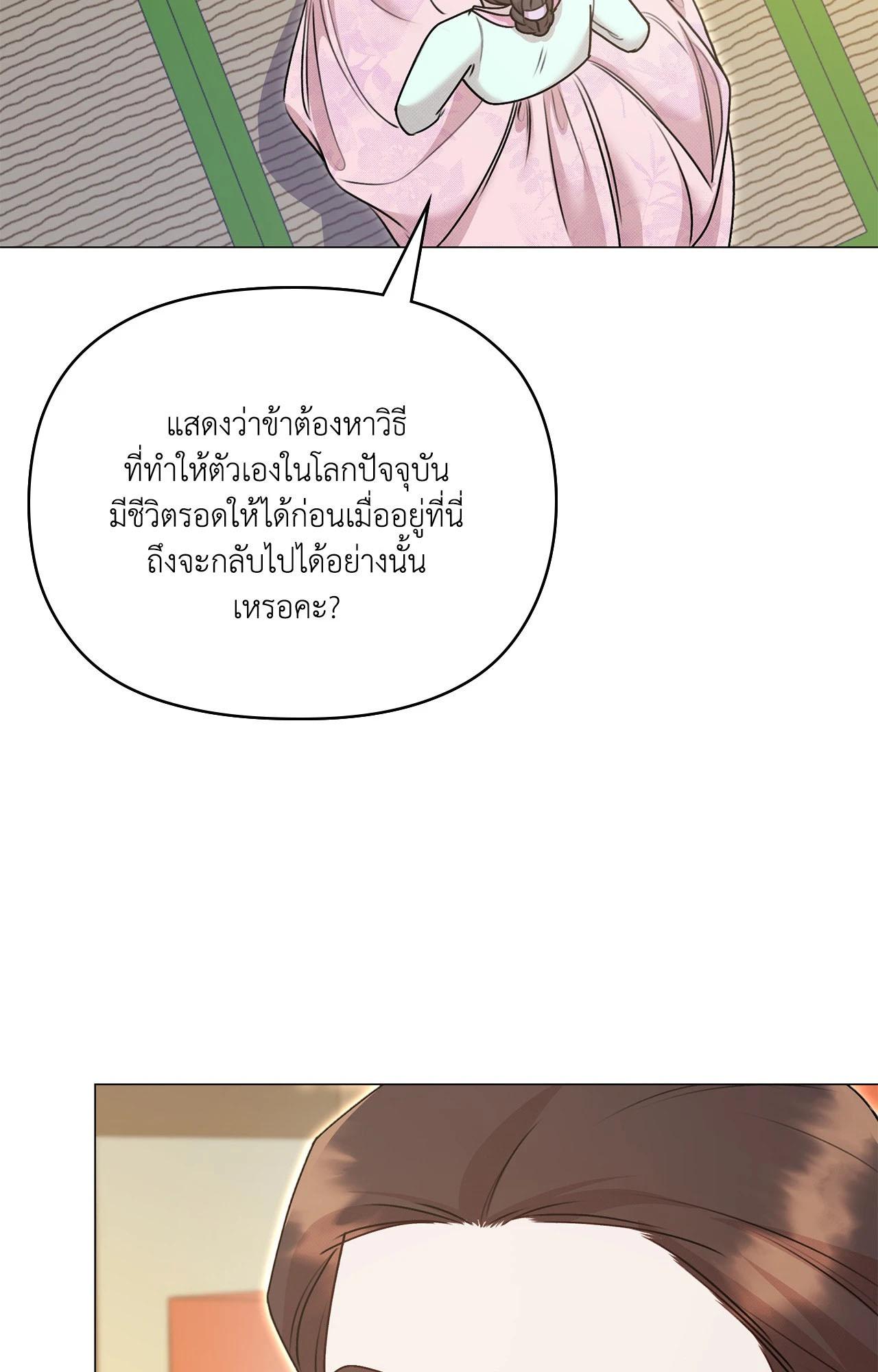 Doujin-Lc- อ่าน โดจิน มังฮวา เกาหลี ญี่ปุ่น จีน แปลไทย ดวงร้าย-ชะตารัก ตอนที่ 1 2 3 4 5 6 7 8 9 10 11 12 13 14 ฟรี ไม่มีโฆษณา อ่าน โดจิน Manhwa เกาหลี ญี่ปุ่น จีน เรามีครบ คัดมาให้เน้นๆ โดจิน 18+ รับประกันความฟินโดย  Doujin Lc