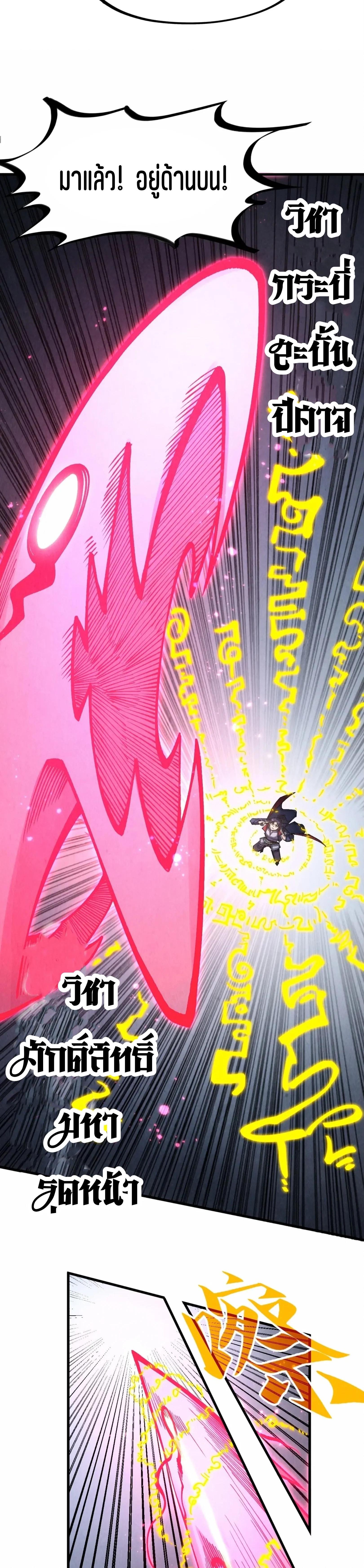 Manga-lc-com อ่านมังงะ อ่านการ์ตูน ออนไลน์ ฟรี The Eternal Supreme ตอนที่ 1 2 3 4 5 6 7 8 9 10 11 12 13 14 ฟรี ไม่มีโฆษณา Manga-lc - อ่าน มังงะ อ่าน การ์ตูน ออนไลน์ อ่านมังงะ ฟรี