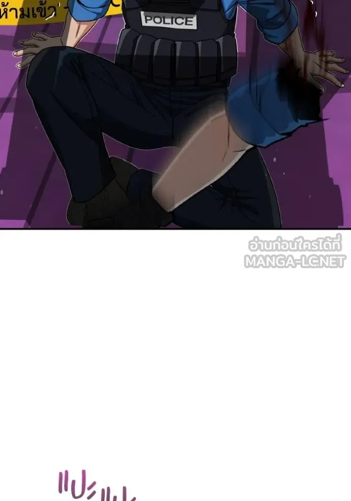 อัจฉริยะนอกคอก ตอนที่ 111 รูปที่ 44