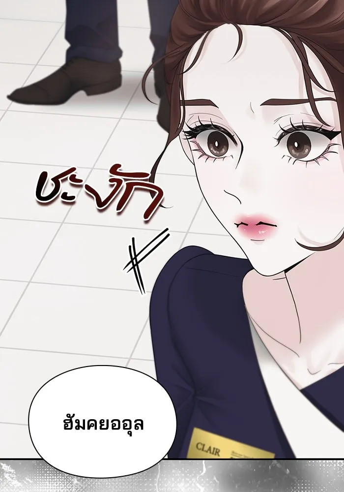 สามีที่ไม่ได้ขอ ตอนที่ 1 รูปที่ 110