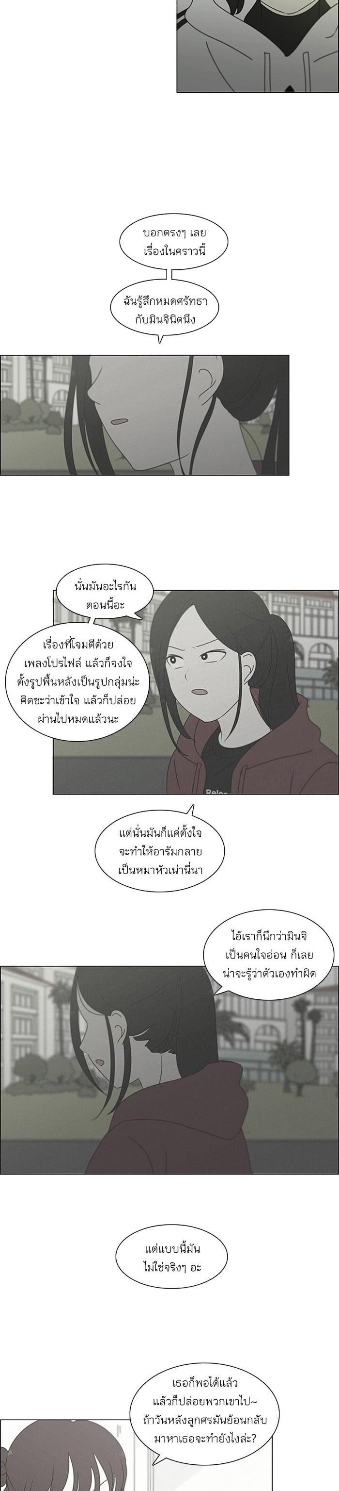 Manga-lc-com อ่านมังงะ อ่านการ์ตูน ออนไลน์ ฟรี Love Revolution รักนี้ต้องปฏิวัติ ตอนที่ 1 2 3 4 5 6 7 8 9 10 11 12 13 14 ฟรี ไม่มีโฆษณา Manga-lc - อ่าน มังงะ อ่าน การ์ตูน ออนไลน์ อ่านมังงะ ฟรี