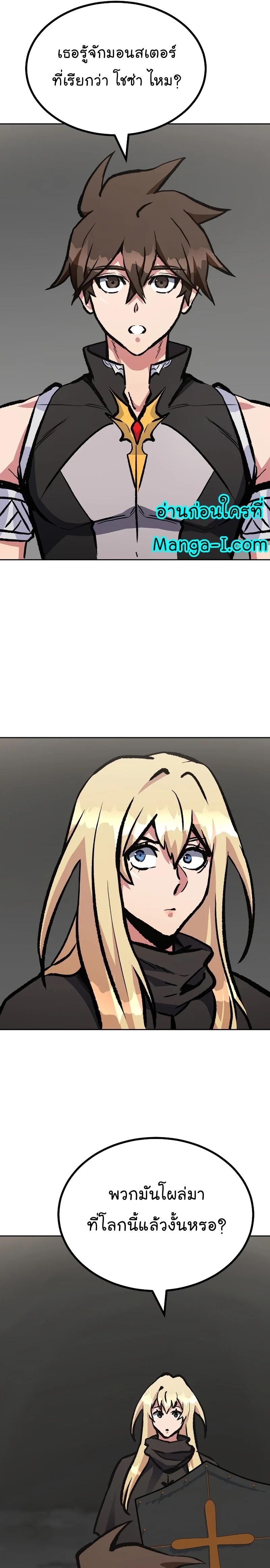 Manga-lc-com อ่านมังงะ อ่านการ์ตูน ออนไลน์ ฟรี Level 1 Player ตอนที่ 1 2 3 4 5 6 7 8 9 10 11 12 13 14 ฟรี ไม่มีโฆษณา Manga-lc - อ่าน มังงะ อ่าน การ์ตูน ออนไลน์ อ่านมังงะ ฟรี