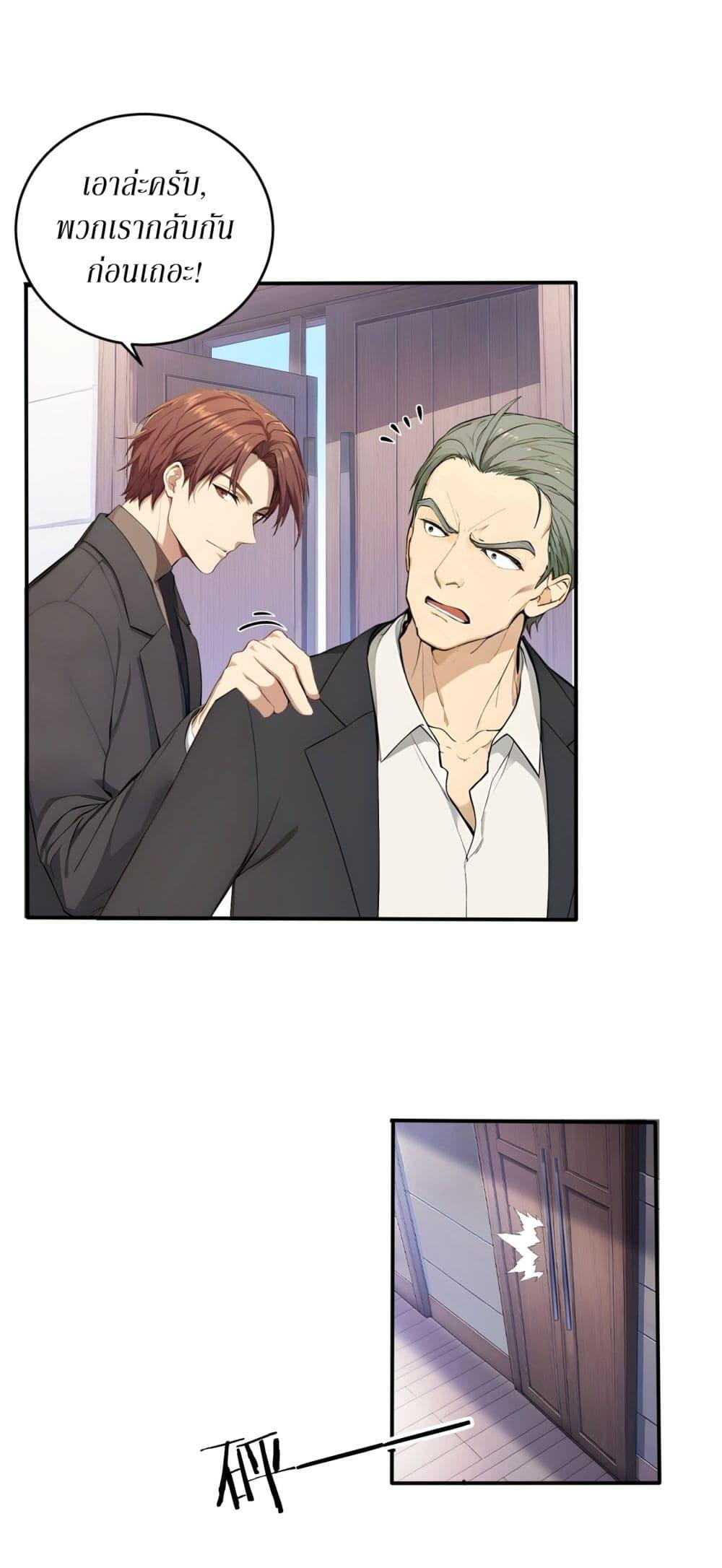 Manga-lc-com อ่านมังงะ อ่านการ์ตูน ออนไลน์ ฟรี Gods Of All People I Sacrificed Hundreds Of Millions Of Living Beings To Become A God ตอนที่ 1 2 3 4 5 6 7 8 9 10 11 12 13 14 ฟรี ไม่มีโฆษณา Manga-lc - อ่าน มังงะ อ่าน การ์ตูน ออนไลน์ อ่านมังงะ ฟรี
