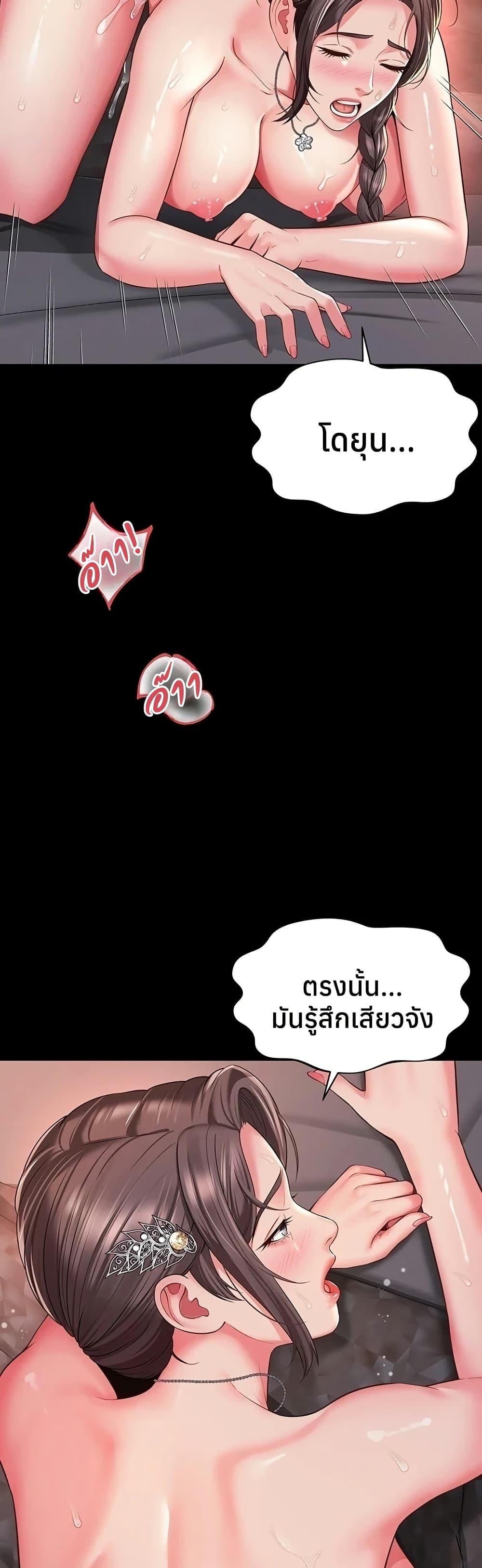 Doujin-Lc- อ่าน โดจิน มังฮวา เกาหลี ญี่ปุ่น จีน แปลไทย The Mother ตอนที่ 1 2 3 4 5 6 7 8 9 10 11 12 13 14 ฟรี ไม่มีโฆษณา อ่าน โดจิน Manhwa เกาหลี ญี่ปุ่น จีน เรามีครบ คัดมาให้เน้นๆ โดจิน 18+ รับประกันความฟินโดย  Doujin Lc