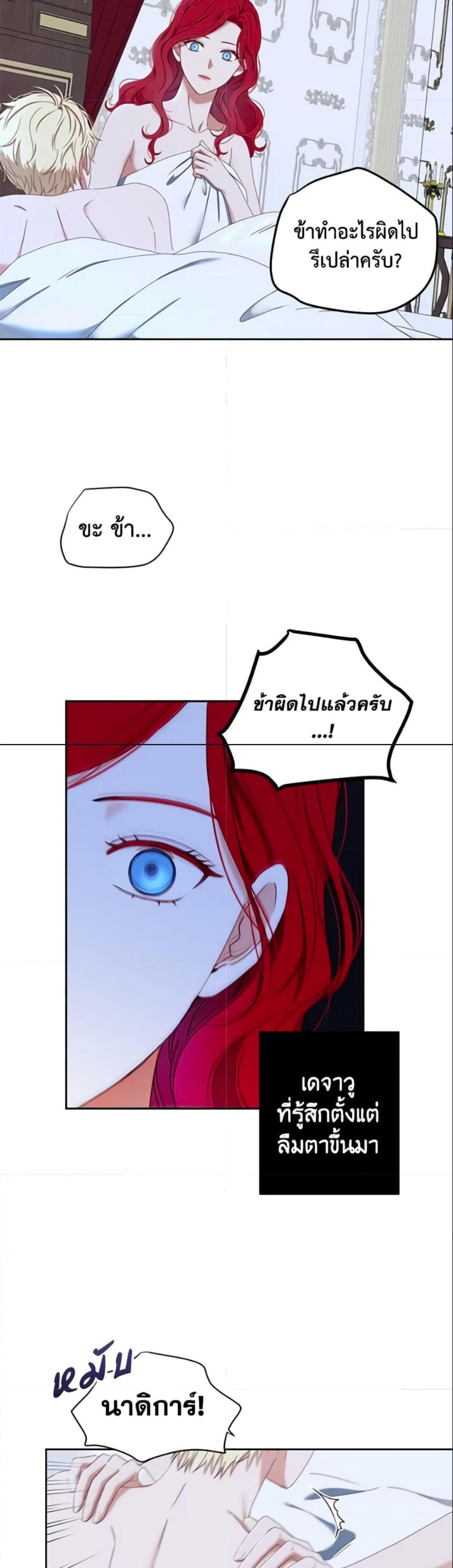 Manga-lc-com อ่านมังงะ อ่านการ์ตูน ออนไลน์ ฟรี I Fell into a Reverse Harem Game! ตอนที่ 1 2 3 4 5 6 7 8 9 10 11 12 13 14 ฟรี ไม่มีโฆษณา Manga-lc - อ่าน มังงะ อ่าน การ์ตูน ออนไลน์ อ่านมังงะ ฟรี