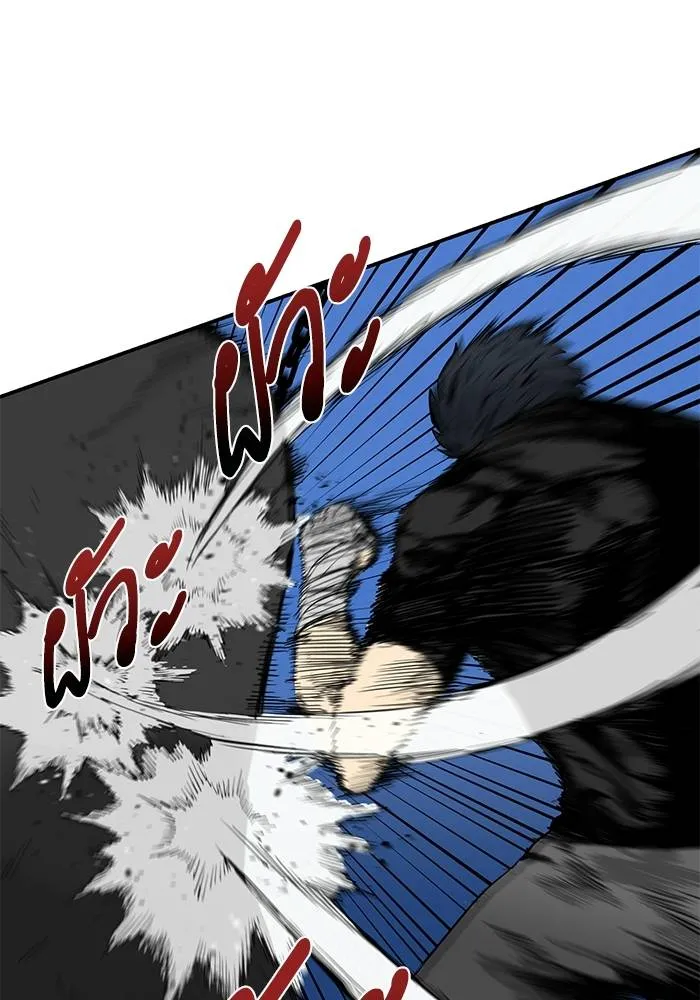 ราชาแห่งอ็อกทากอน ตอนที่ 5 รูปที่ 104