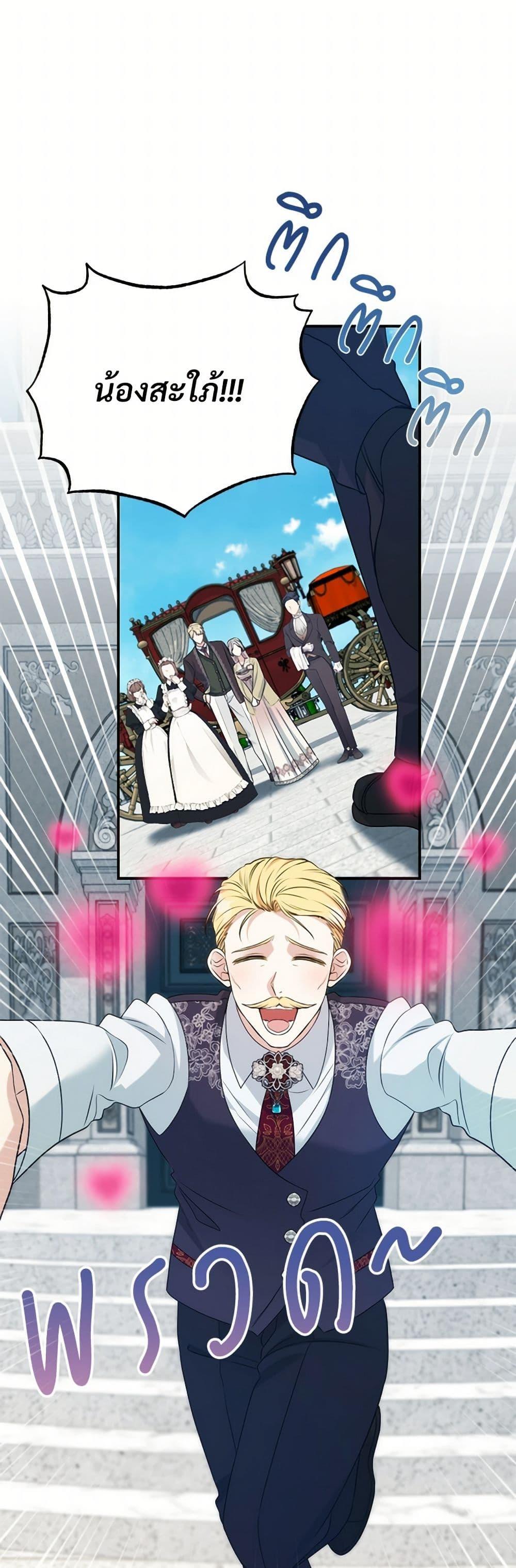 Manga-lc-com อ่านมังงะ อ่านการ์ตูน ออนไลน์ ฟรี I Can’t Keep Up With My Stallion Duke ตอนที่ 1 2 3 4 5 6 7 8 9 10 11 12 13 14 ฟรี ไม่มีโฆษณา Manga-lc - อ่าน มังงะ อ่าน การ์ตูน ออนไลน์ อ่านมังงะ ฟรี