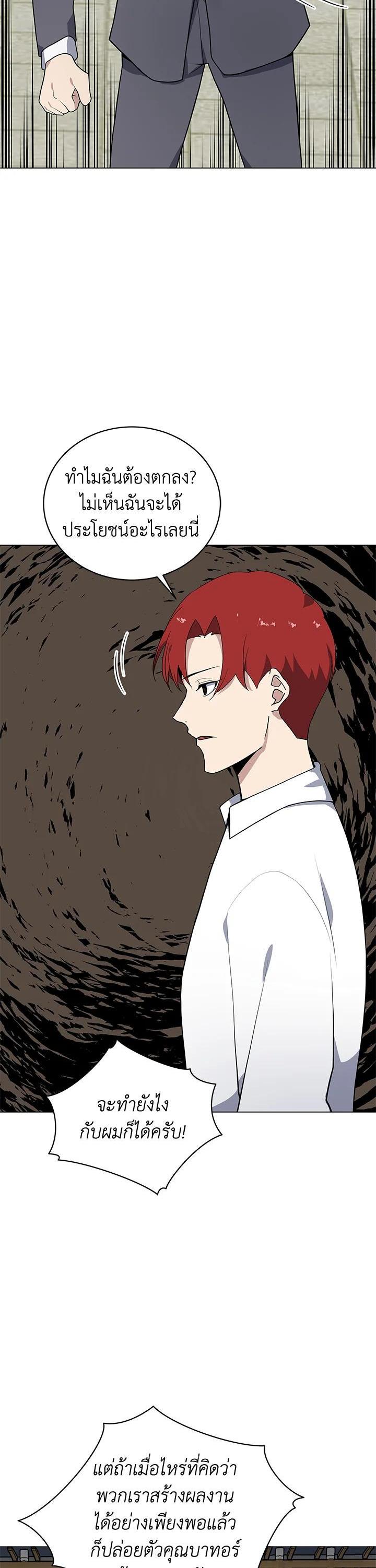 Manga-lc-com อ่านมังงะ อ่านการ์ตูน ออนไลน์ ฟรี The Descent of the Demonic Master ตอนที่ 1 2 3 4 5 6 7 8 9 10 11 12 13 14 ฟรี ไม่มีโฆษณา Manga-lc - อ่าน มังงะ อ่าน การ์ตูน ออนไลน์ อ่านมังงะ ฟรี