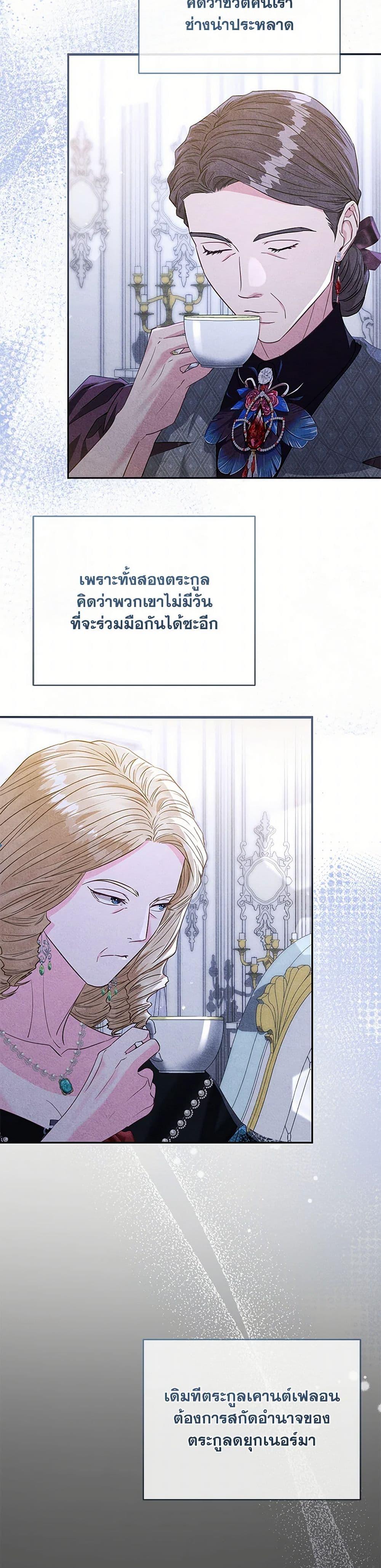 Manga-lc-com อ่านมังงะ อ่านการ์ตูน ออนไลน์ ฟรี My Evil Husband Is Obsessed With the Wrong Person ตอนที่ 1 2 3 4 5 6 7 8 9 10 11 12 13 14 ฟรี ไม่มีโฆษณา Manga-lc - อ่าน มังงะ อ่าน การ์ตูน ออนไลน์ อ่านมังงะ ฟรี