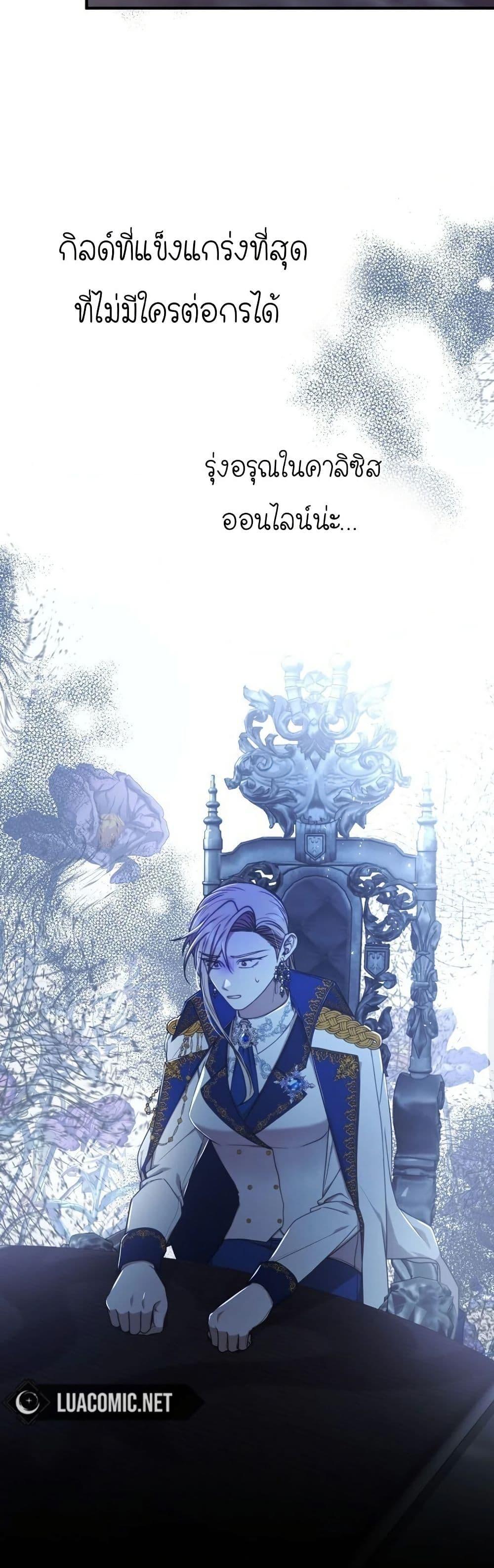 Manga-lc-com อ่านมังงะ อ่านการ์ตูน ออนไลน์ ฟรี Isn’s This Inside the Game ตอนที่ 1 2 3 4 5 6 7 8 9 10 11 12 13 14 ฟรี ไม่มีโฆษณา Manga-lc - อ่าน มังงะ อ่าน การ์ตูน ออนไลน์ อ่านมังงะ ฟรี