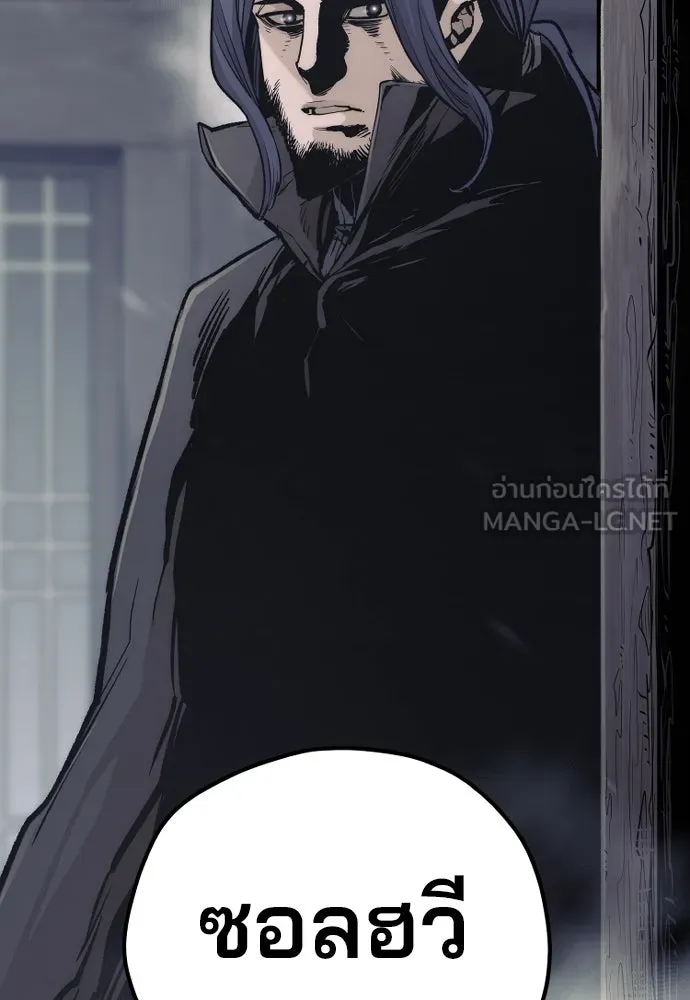 เส้นทางสู่เทพมาร ตอนที่ 102 รูปที่ 171