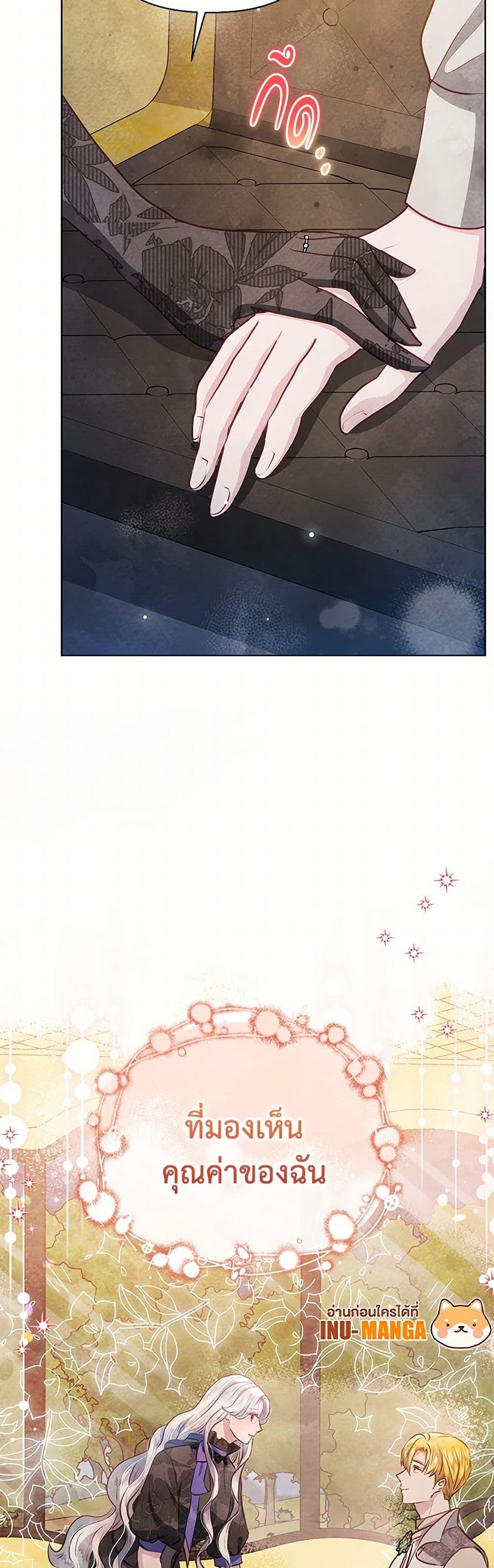 Manga-lc-com อ่านมังงะ อ่านการ์ตูน ออนไลน์ ฟรี The Princess Is Going on Strike ตอนที่ 1 2 3 4 5 6 7 8 9 10 11 12 13 14 ฟรี ไม่มีโฆษณา Manga-lc - อ่าน มังงะ อ่าน การ์ตูน ออนไลน์ อ่านมังงะ ฟรี