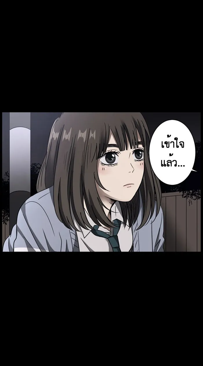 Hunter Game ตอนที่ 20  เกมที่ 2 - บ้านที่เคยมีแต่ควา รูปที่ 8