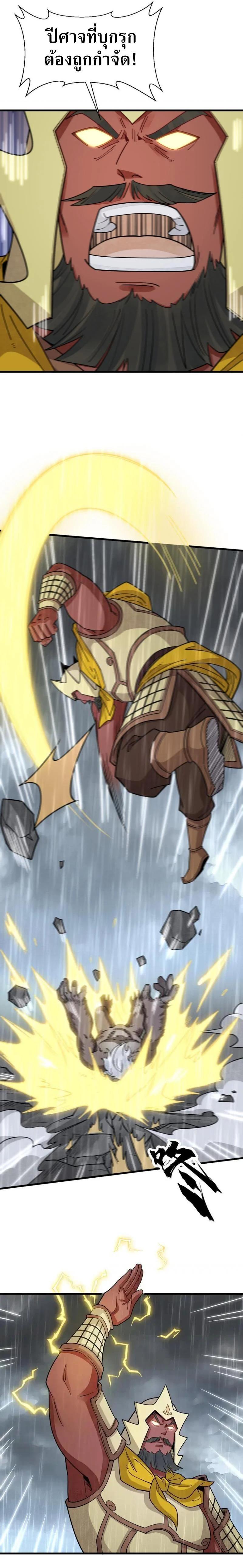 Manga-lc-com อ่านมังงะ อ่านการ์ตูน ออนไลน์ ฟรี Lan Ke Qi Yuan ตอนที่ 1 2 3 4 5 6 7 8 9 10 11 12 13 14 ฟรี ไม่มีโฆษณา Manga-lc - อ่าน มังงะ อ่าน การ์ตูน ออนไลน์ อ่านมังงะ ฟรี