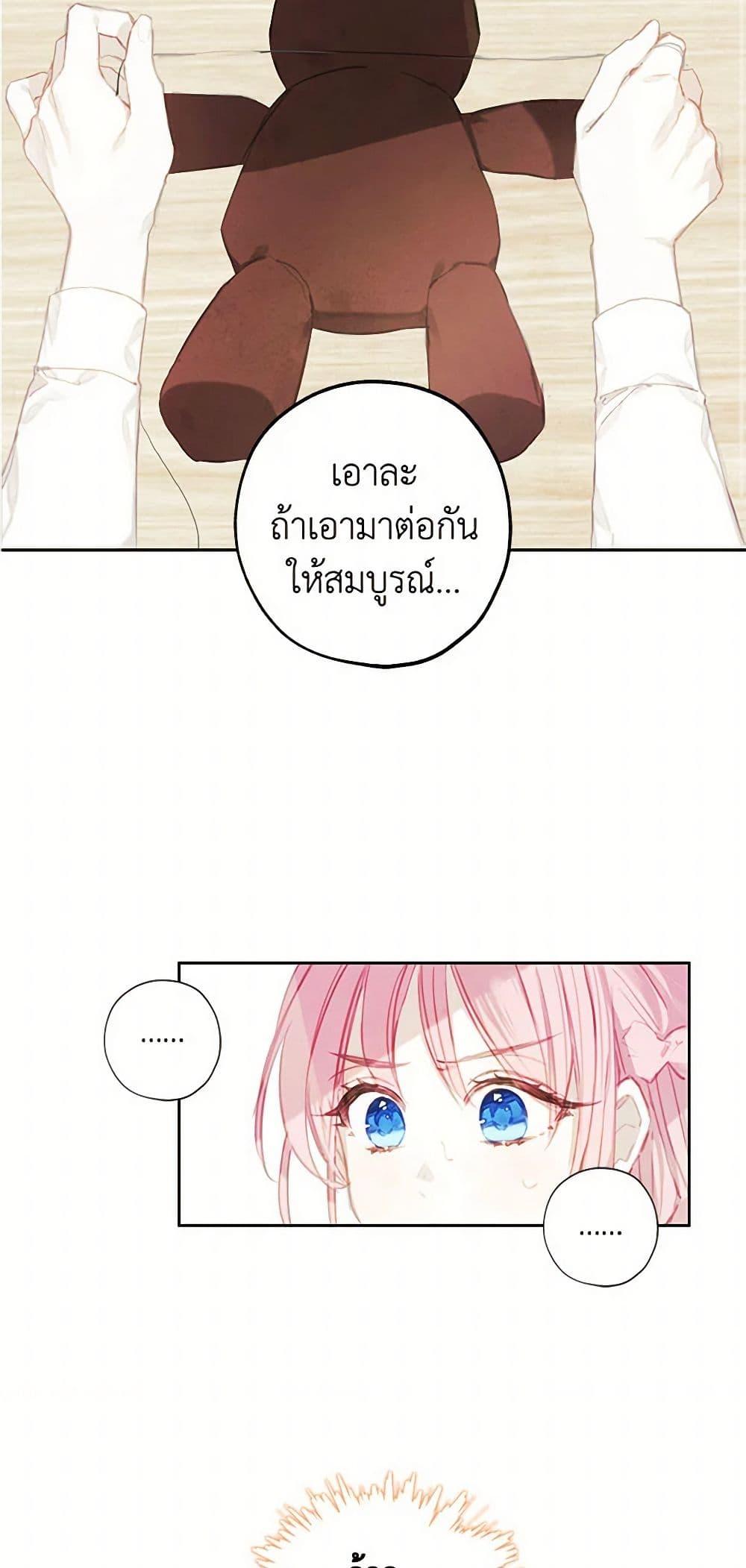 Manga-lc-com อ่านมังงะ อ่านการ์ตูน ออนไลน์ ฟรี The Princess’s Doll Shop ตอนที่ 1 2 3 4 5 6 7 8 9 10 11 12 13 14 ฟรี ไม่มีโฆษณา Manga-lc - อ่าน มังงะ อ่าน การ์ตูน ออนไลน์ อ่านมังงะ ฟรี