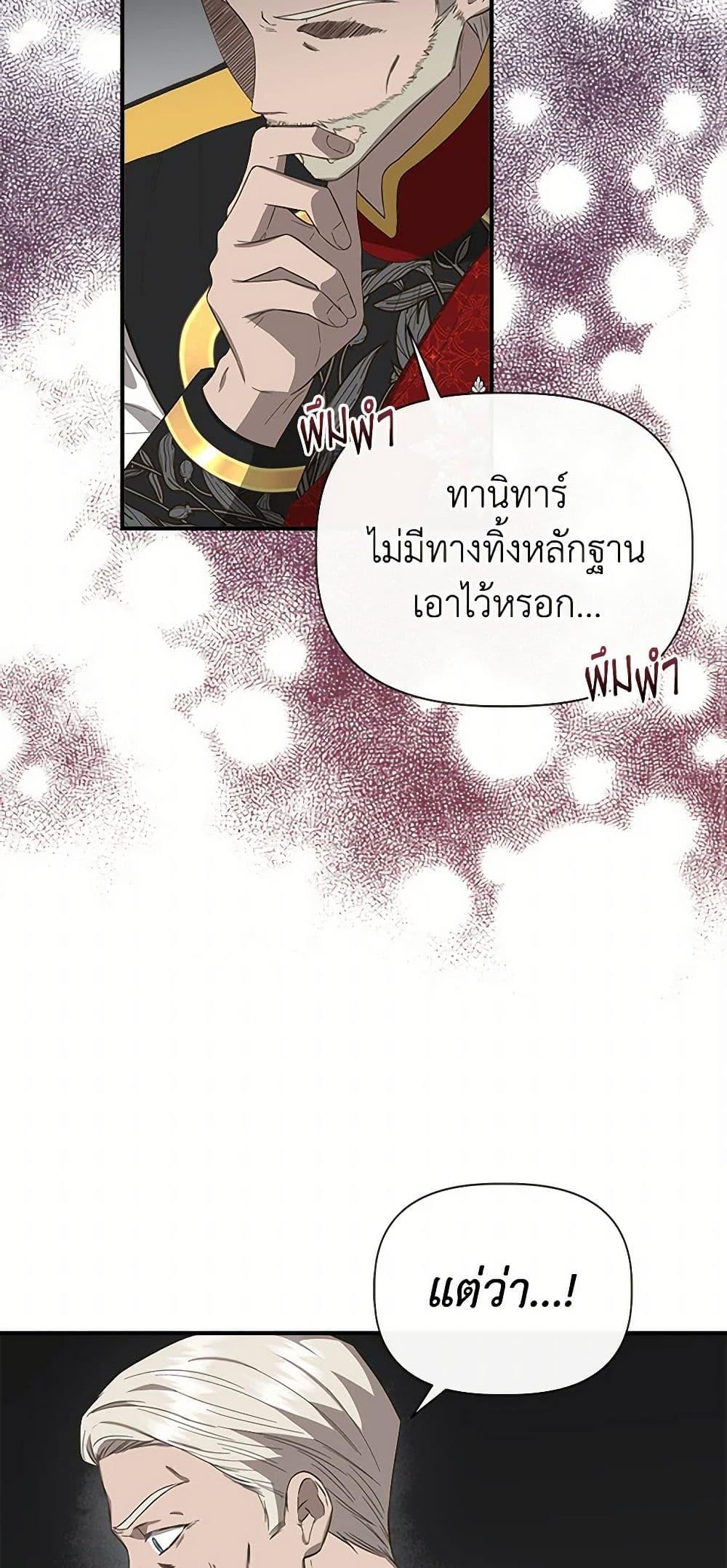 Manga-lc-com อ่านมังงะ อ่านการ์ตูน ออนไลน์ ฟรี I Wasn’t the Cinderella ตอนที่ 1 2 3 4 5 6 7 8 9 10 11 12 13 14 ฟรี ไม่มีโฆษณา Manga-lc - อ่าน มังงะ อ่าน การ์ตูน ออนไลน์ อ่านมังงะ ฟรี