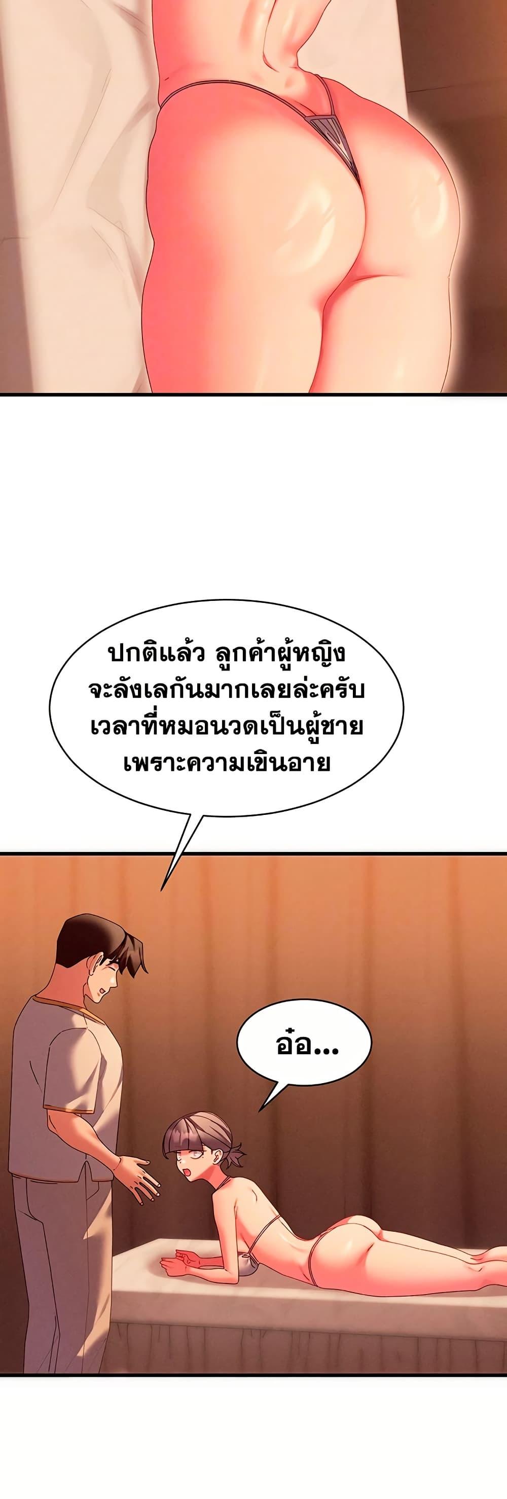 Doujin-Lc- อ่าน โดจิน มังฮวา เกาหลี ญี่ปุ่น จีน แปลไทย New City Massage ตอนที่ 1 2 3 4 5 6 7 8 9 10 11 12 13 14 ฟรี ไม่มีโฆษณา อ่าน โดจิน Manhwa เกาหลี ญี่ปุ่น จีน เรามีครบ คัดมาให้เน้นๆ โดจิน 18+ รับประกันความฟินโดย  Doujin Lc