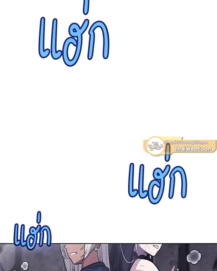 Overpowered Sword ตอนที่ ตอนที่ 113 รูปที่ 75