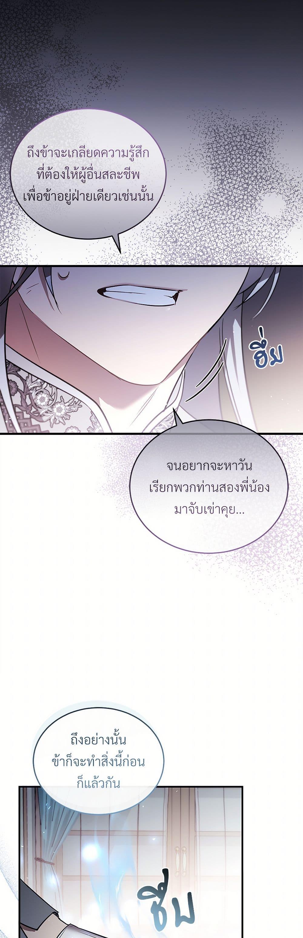 Manga-lc-com อ่านมังงะ อ่านการ์ตูน ออนไลน์ ฟรี The Night Without Shadows ตอนที่ 1 2 3 4 5 6 7 8 9 10 11 12 13 14 ฟรี ไม่มีโฆษณา Manga-lc - อ่าน มังงะ อ่าน การ์ตูน ออนไลน์ อ่านมังงะ ฟรี