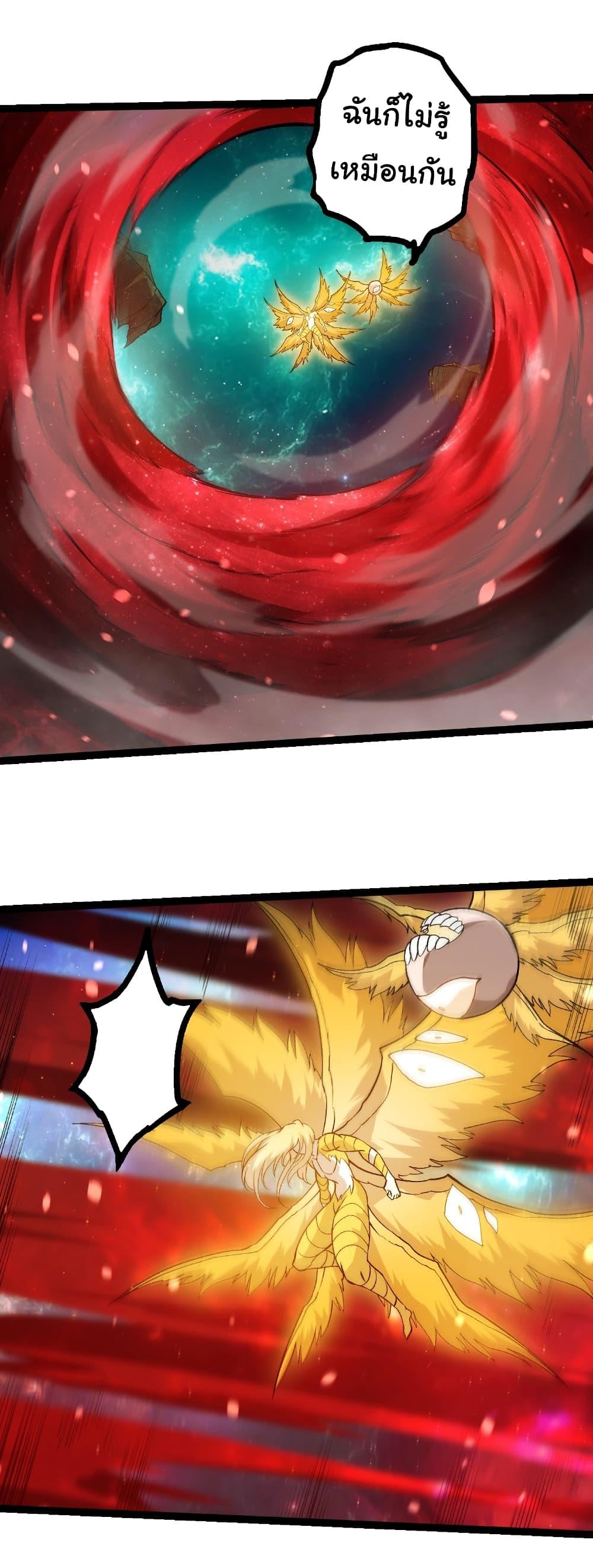 Manga-lc-com อ่านมังงะ อ่านการ์ตูน ออนไลน์ ฟรี Evolution from the Big Tree ตอนที่ 1 2 3 4 5 6 7 8 9 10 11 12 13 14 ฟรี ไม่มีโฆษณา Manga-lc - อ่าน มังงะ อ่าน การ์ตูน ออนไลน์ อ่านมังงะ ฟรี