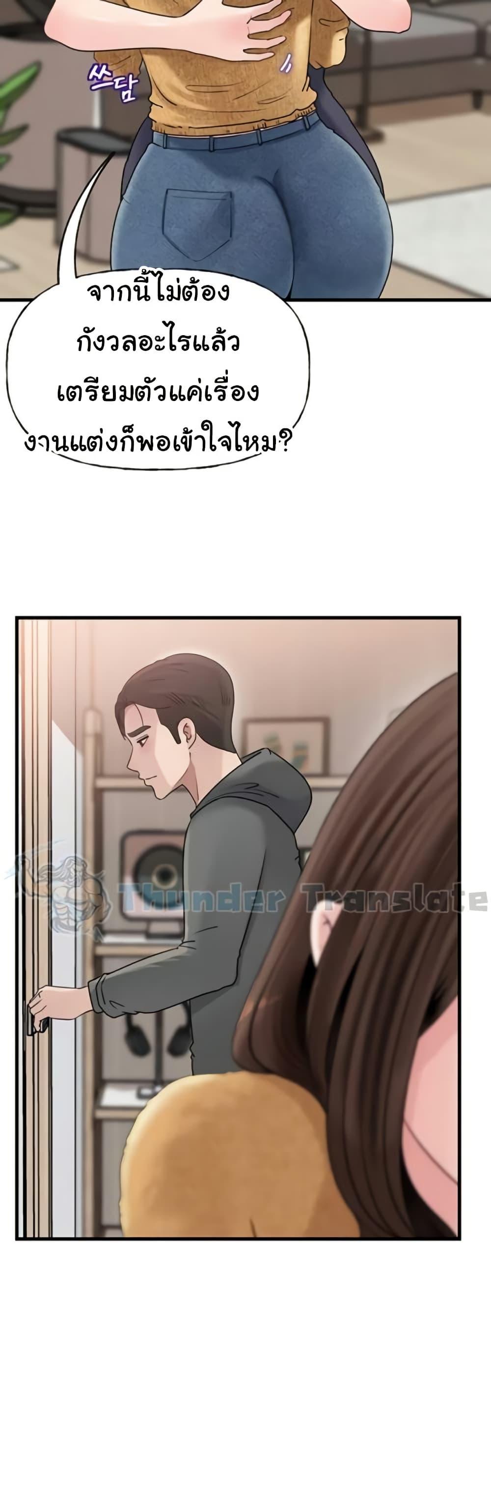 Doujin-Lc- อ่าน โดจิน มังฮวา เกาหลี ญี่ปุ่น จีน แปลไทย Not the Daughter ตอนที่ 1 2 3 4 5 6 7 8 9 10 11 12 13 14 ฟรี ไม่มีโฆษณา อ่าน โดจิน Manhwa เกาหลี ญี่ปุ่น จีน เรามีครบ คัดมาให้เน้นๆ โดจิน 18+ รับประกันความฟินโดย  Doujin Lc