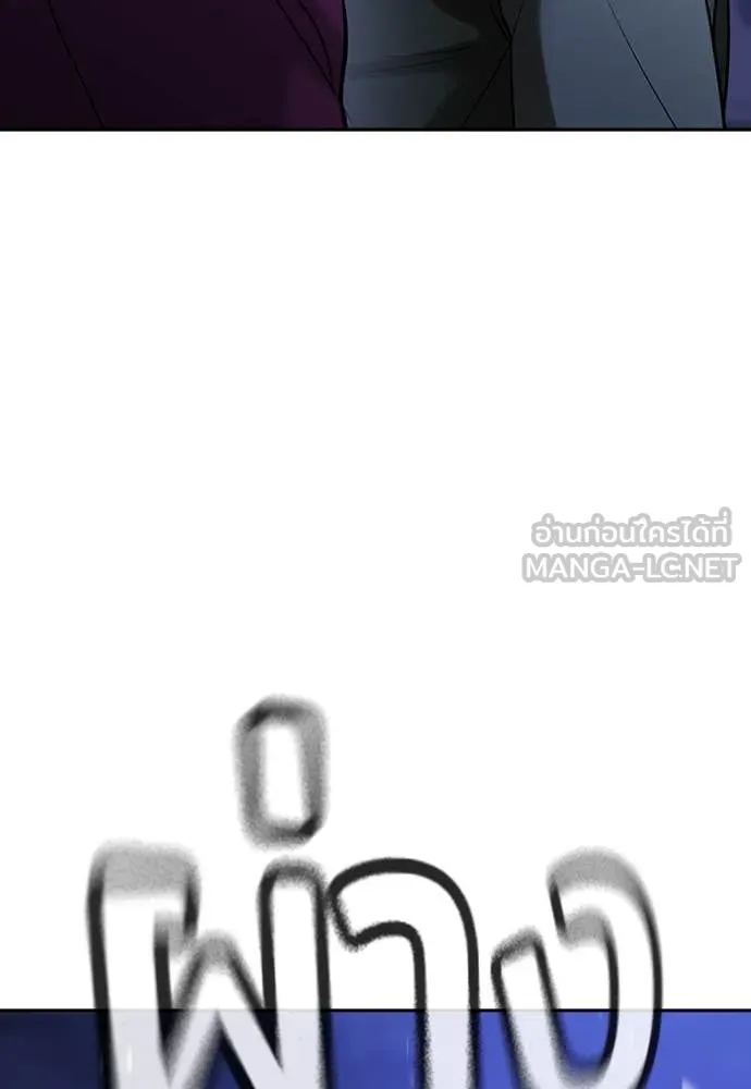 คูเซรา ตอนที่ 39 รูปที่ 34