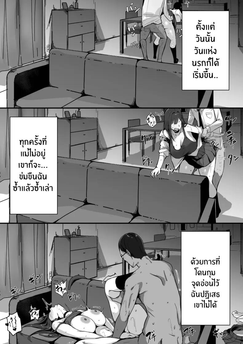 Doujin-Lc- อ่าน โดจิน มังฮวา เกาหลี ญี่ปุ่น จีน แปลไทย 1 ตอนที่ 1 2 3 4 5 6 7 8 9 10 11 12 13 14 ฟรี ไม่มีโฆษณา อ่าน โดจิน Manhwa เกาหลี ญี่ปุ่น จีน เรามีครบ คัดมาให้เน้นๆ โดจิน 18+ รับประกันความฟินโดย  Doujin Lc