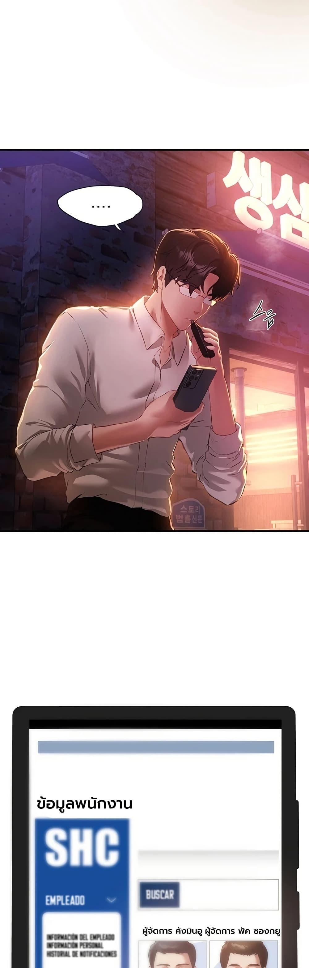 Doujin-Lc- อ่าน โดจิน มังฮวา เกาหลี ญี่ปุ่น จีน แปลไทย Beautiful Days ตอนที่ 1 2 3 4 5 6 7 8 9 10 11 12 13 14 ฟรี ไม่มีโฆษณา อ่าน โดจิน Manhwa เกาหลี ญี่ปุ่น จีน เรามีครบ คัดมาให้เน้นๆ โดจิน 18+ รับประกันความฟินโดย  Doujin Lc