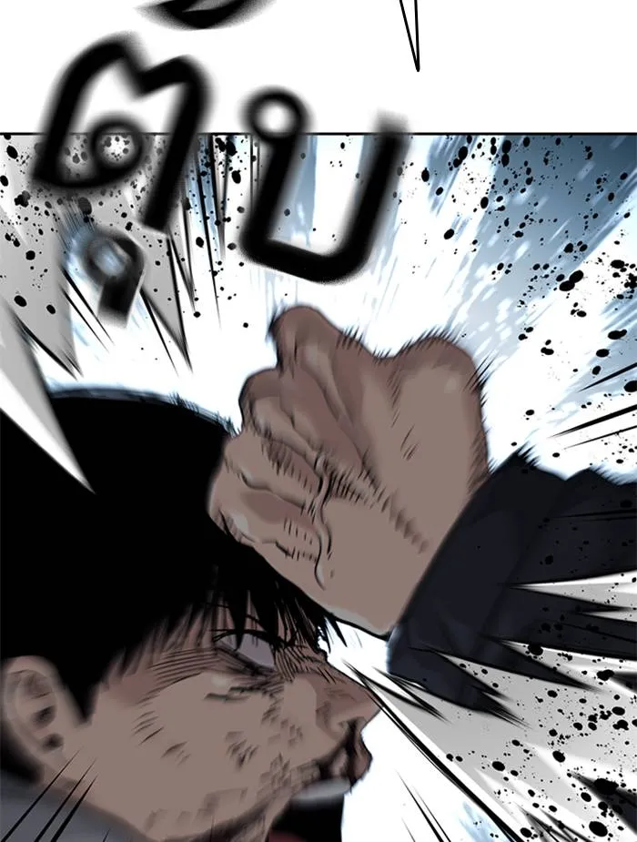 To not die ตอนที่ 47 รูปที่ 118