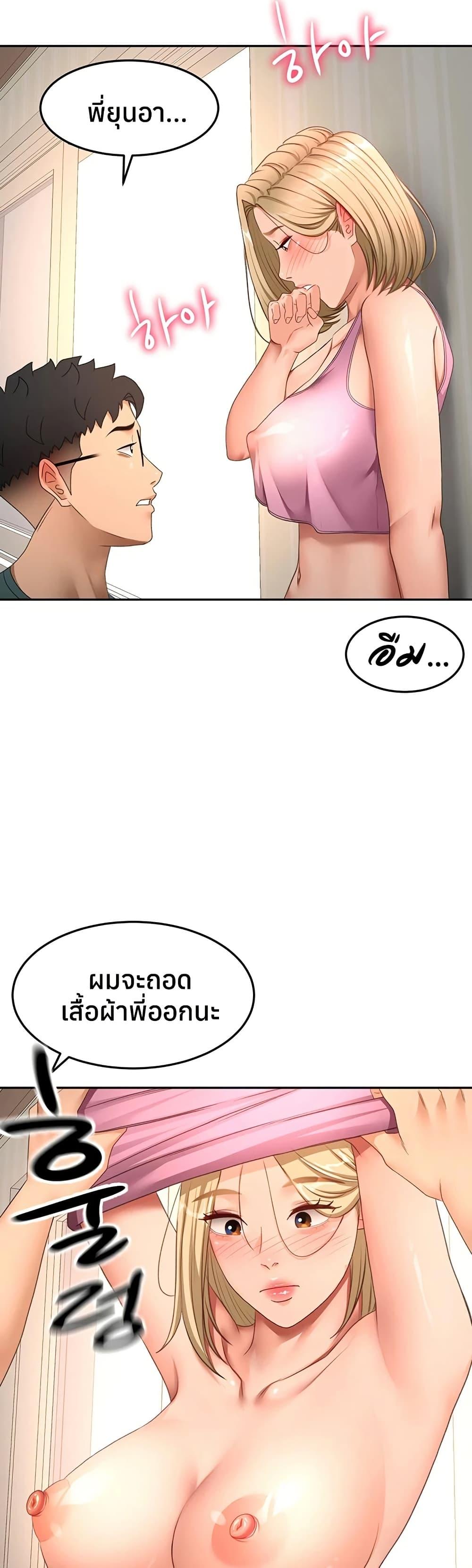 Doujin-Lc- อ่าน โดจิน มังฮวา เกาหลี ญี่ปุ่น จีน แปลไทย Rooftop Sex King ตอนที่ 1 2 3 4 5 6 7 8 9 10 11 12 13 14 ฟรี ไม่มีโฆษณา อ่าน โดจิน Manhwa เกาหลี ญี่ปุ่น จีน เรามีครบ คัดมาให้เน้นๆ โดจิน 18+ รับประกันความฟินโดย  Doujin Lc