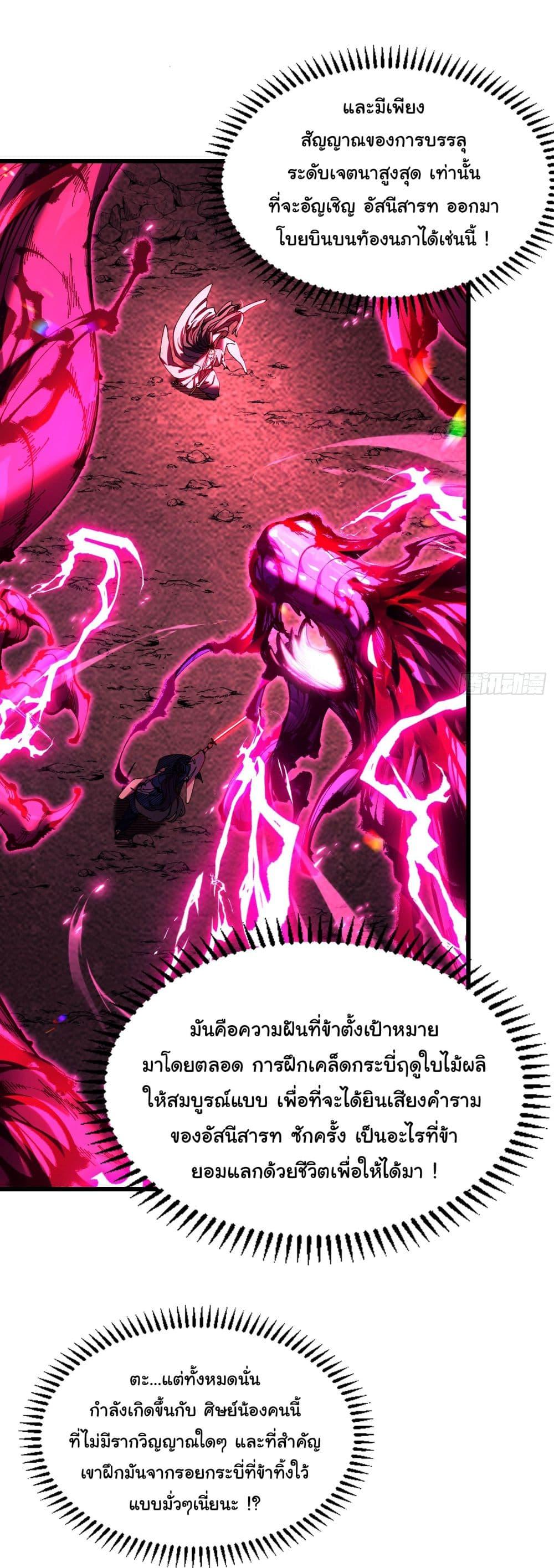 Manga-lc-com อ่านมังงะ อ่านการ์ตูน ออนไลน์ ฟรี Don’t Tell Me You Think Cultivating Immortality Is Difficult ตอนที่ 1 2 3 4 5 6 7 8 9 10 11 12 13 14 ฟรี ไม่มีโฆษณา Manga-lc - อ่าน มังงะ อ่าน การ์ตูน ออนไลน์ อ่านมังงะ ฟรี