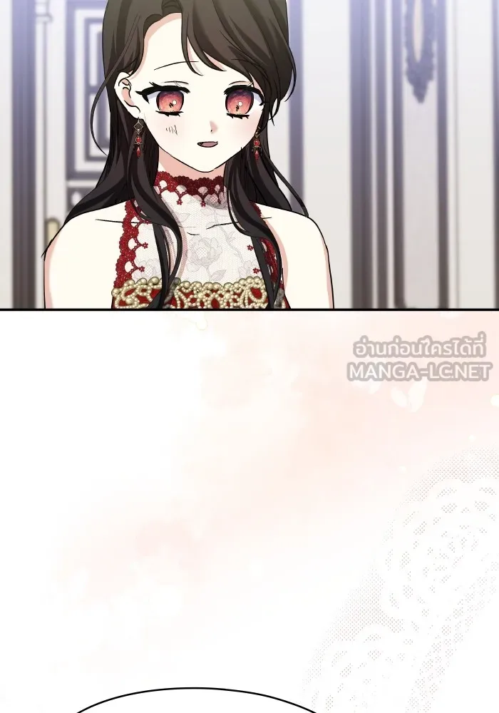 บุตรสาวของดยุกปีศาจ ตอนที่ 137 รูปที่ 48