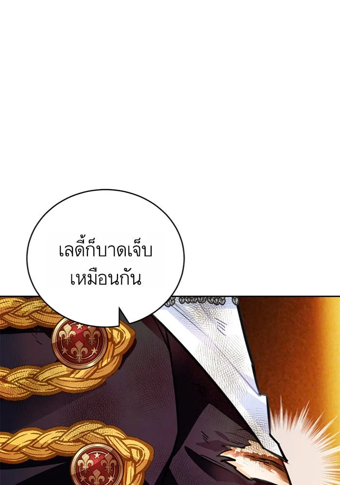บุตรีดยุกขอไม่แต่งงานbrกับหนุ่มในฝัน ตอนที่ 13 รูปที่ 13
