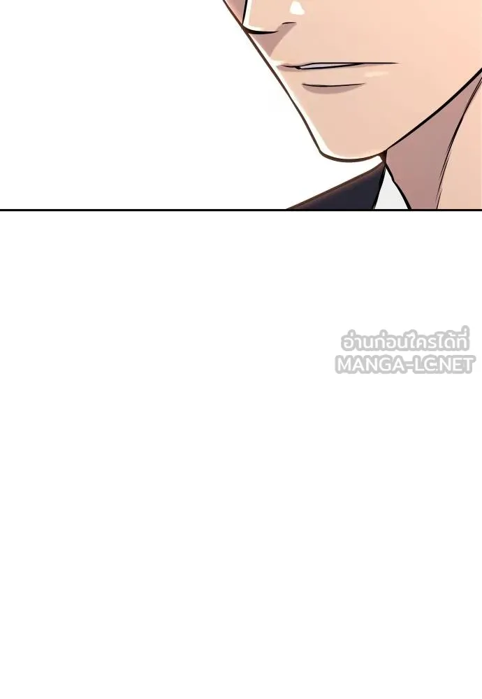 หลานอัจฉริยะ ตอนที่ 19 รูปที่ 156